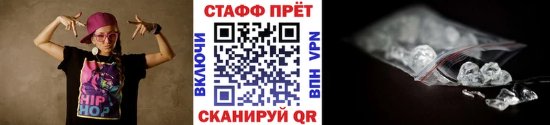 Купить Alpha PVP  МЕФ  Cocaine  Гашиш  Каннабис  Светлоград