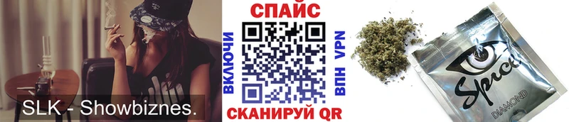 БУТИРАТ 99%  Купить закладки  Светлоград 