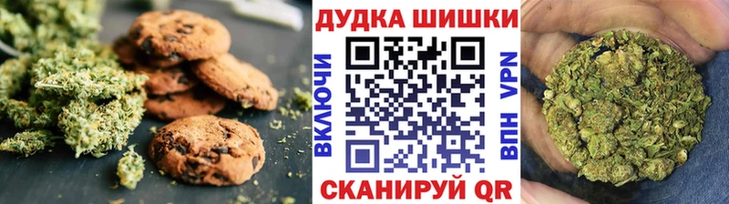 Купить  Светлоград  Canna-Cookies марихуана 