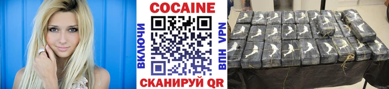 Купить закладки  Светлоград  Cocaine 97% 