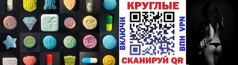 Ecstasy MDMA  Купить закладки  Светлоград 
