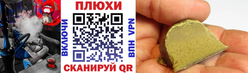 ГАШ Ice-O-Lator  Купить закладки  Светлоград 