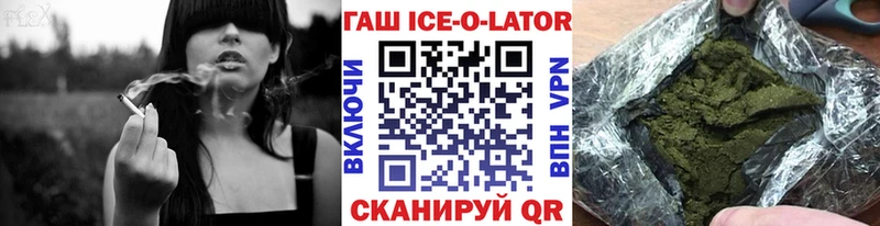 ГАШ гарик Светлоград