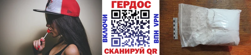 Героин афганец  Купить закладки  Светлоград 