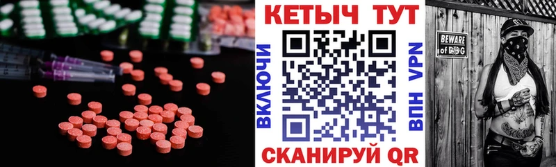 Купить  Светлоград  Кетамин ketamine 