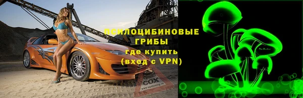 трава Дмитровск