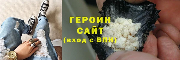 ПСИЛОЦИБИНОВЫЕ ГРИБЫ Елизово