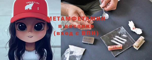 ALPHA-PVP Елабуга