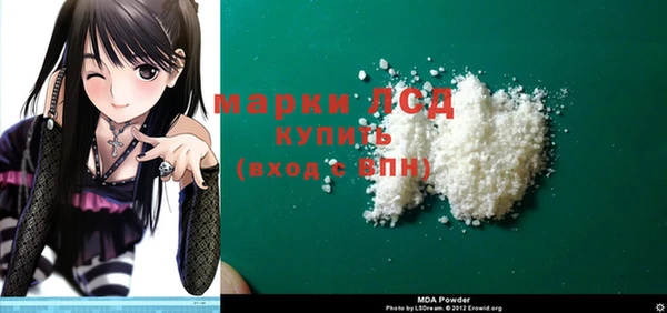MDMA Premium VHQ Ельня