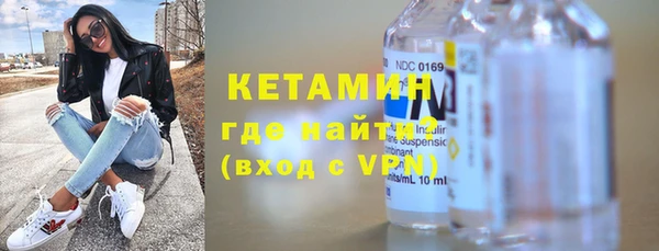 ПСИЛОЦИБИНОВЫЕ ГРИБЫ Елизово