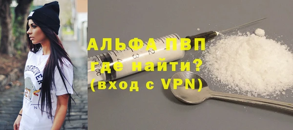 трава Дмитровск