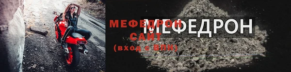 MDMA Premium VHQ Ельня