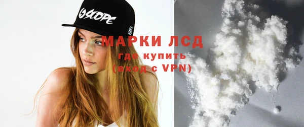 MDMA Premium VHQ Ельня