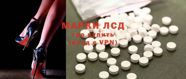 ПСИЛОЦИБИНОВЫЕ ГРИБЫ Елизово