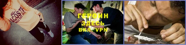 ПСИЛОЦИБИНОВЫЕ ГРИБЫ Елизово