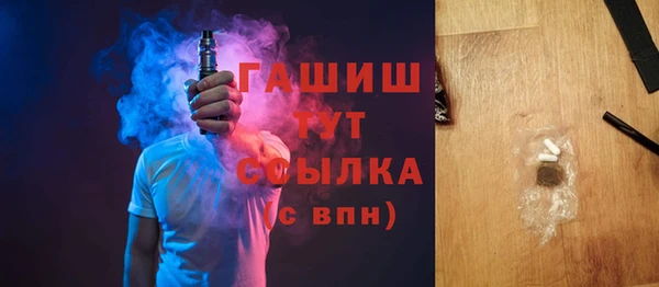 ALPHA-PVP Елабуга
