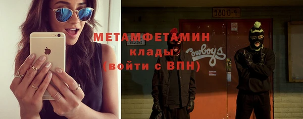 MDMA Premium VHQ Ельня