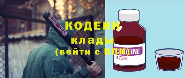 трава Дмитровск