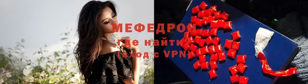 MDMA Premium VHQ Ельня