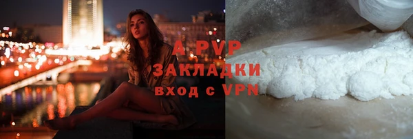 ALPHA-PVP Елабуга