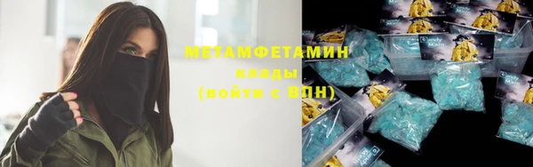 MDMA Premium VHQ Ельня