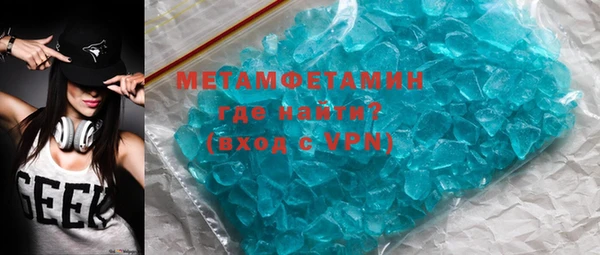 mdma Дмитров