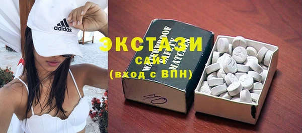 трава Дмитровск