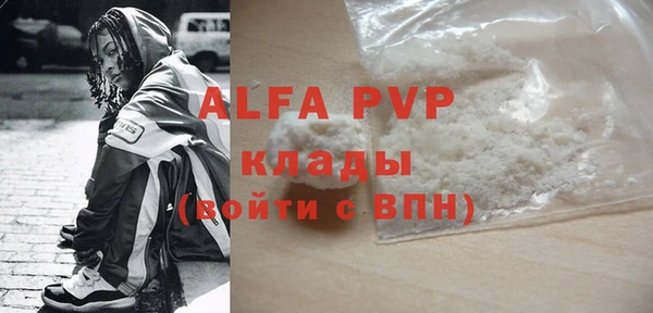 ALPHA-PVP Елабуга