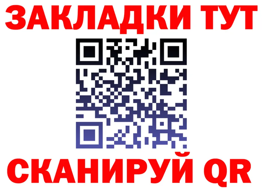 ТГК Wax tor это KRAKEN Светлоград