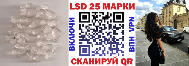 Купить закладки  Светлоград  LSD-25 экстази ecstasy 