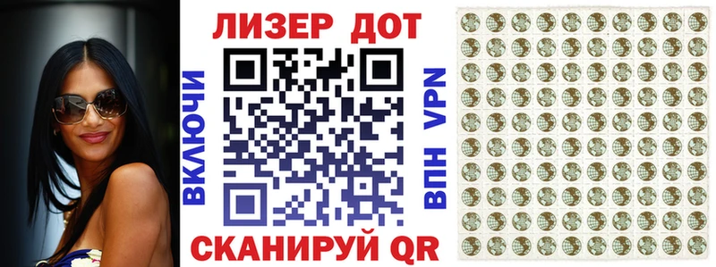 Купить где  Светлоград  Марки 25I-NBOMe 1,8мг 